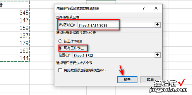 excel表格怎么自动分类求和，excel表格怎样自动求和