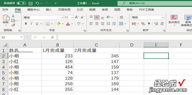 excel表格怎么自动分类求和，excel表格怎样自动求和