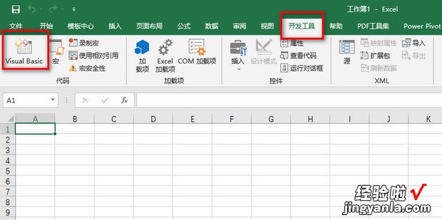 如何在Excel VBA中运用Split函数