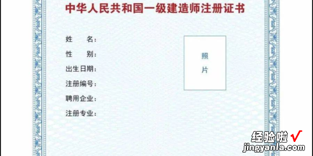 一级建造师报名办理方式怎么?患督ㄔ焓Ρ炖矸绞皆趺囱≡?