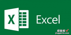 Excel如何快速突出显示单元格，excel如何取消突出显示