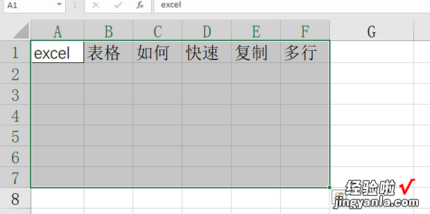 excel表格如何快速复制多行，excel表格如何制作透视表