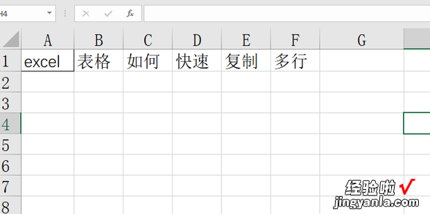 excel表格如何快速复制多行，excel表格如何制作透视表