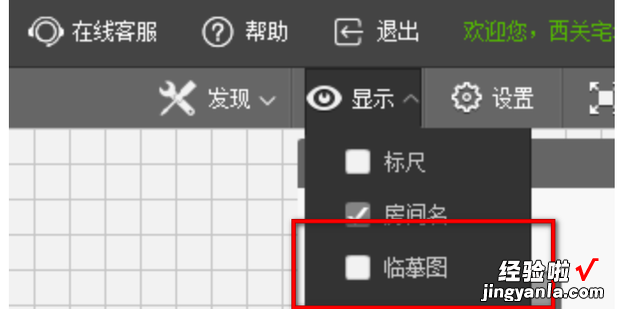 户型图怎么画，户型图怎么画 手绘最简单