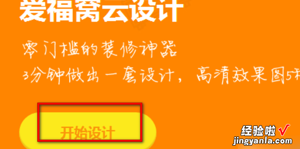 户型图怎么画，户型图怎么画 手绘最简单