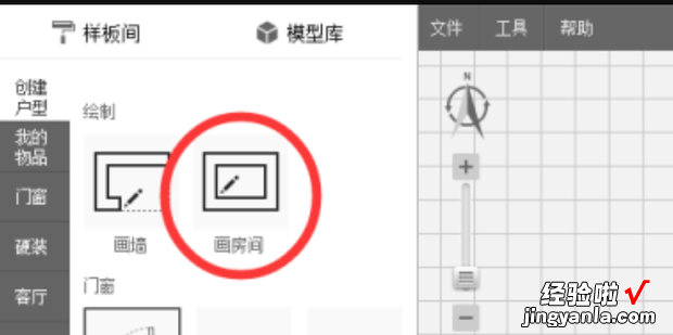 户型图怎么画，户型图怎么画 手绘最简单