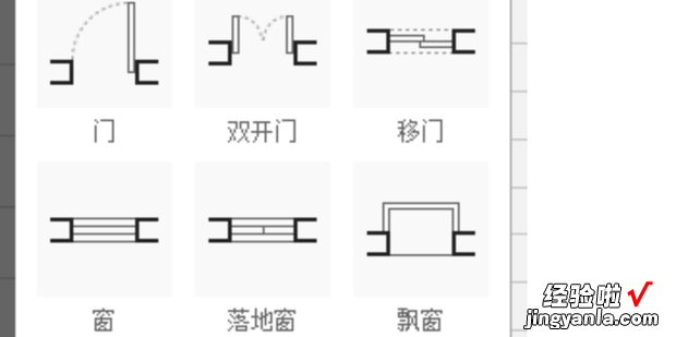 户型图怎么画，户型图怎么画 手绘最简单