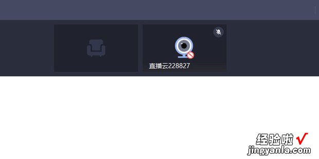 直播云怎么关闭摄像头和麦克风，直播云怎么关闭摄像头和麦克风手机
