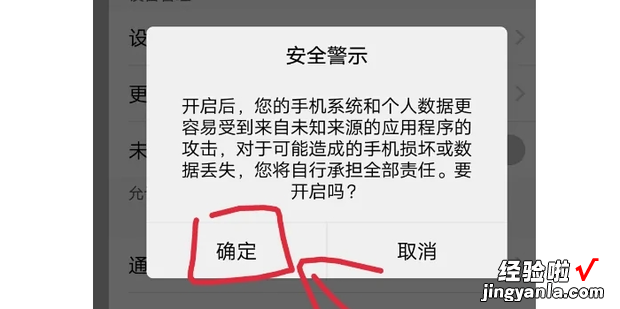 百度安全检测怎么关闭，百度安全检测怎么关闭