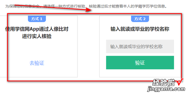 学信网在线验证码怎么获?磐谙哐橹ぢ朐趺椿袢⊙磐?