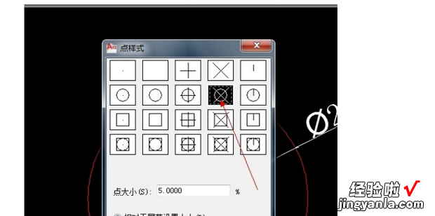 cad圆形怎么用阵列等分，cad圆形怎么用阵列等分2018