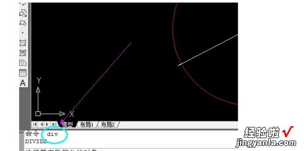 cad圆形怎么用阵列等分，cad圆形怎么用阵列等分2018