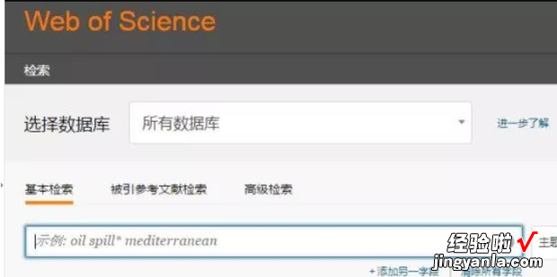 sci论文去哪里看，怎么查sci发表的文章