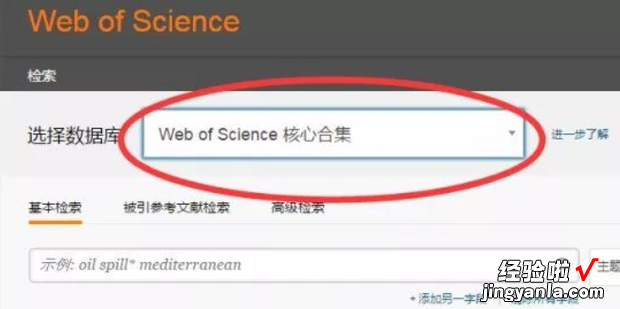 sci论文去哪里看，怎么查sci发表的文章