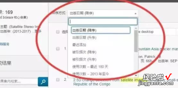 sci论文去哪里看，怎么查sci发表的文章