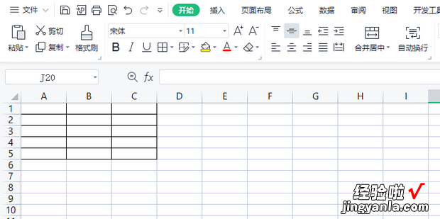 excel表格怎么画线，excel表格怎么画线条