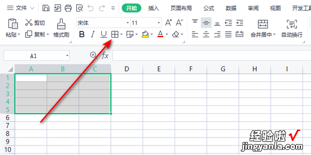 excel表格怎么画线，excel表格怎么画线条