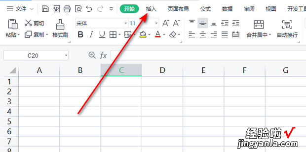 excel表格怎么画线，excel表格怎么画线条