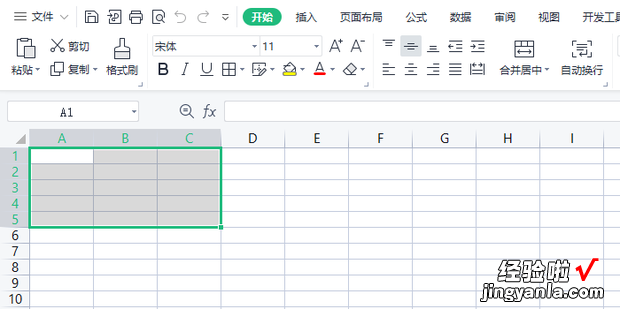 excel表格怎么画线，excel表格怎么画线条