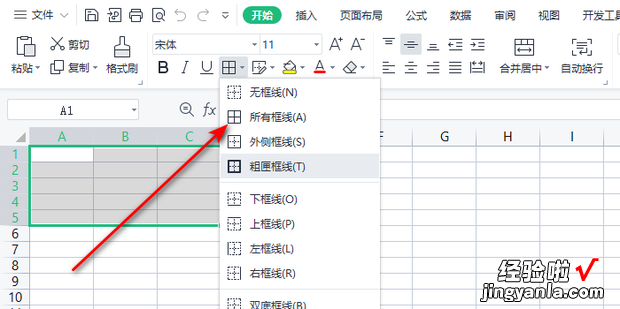 excel表格怎么画线，excel表格怎么画线条