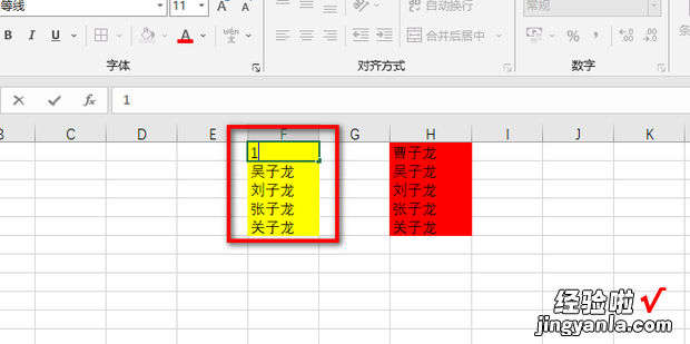 如何在单元格中自动输入另一个单元格输入的内容