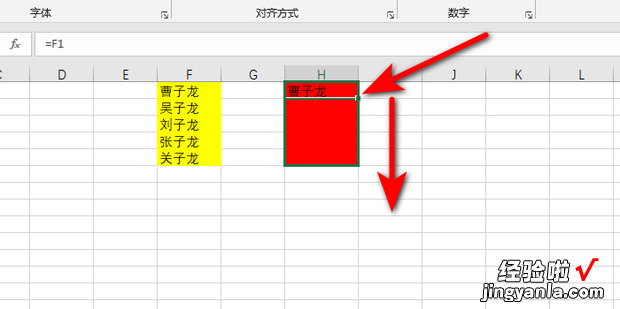 如何在单元格中自动输入另一个单元格输入的内容