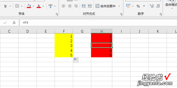 如何在单元格中自动输入另一个单元格输入的内容