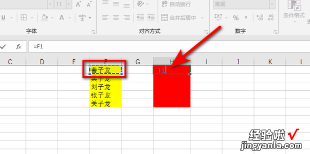 如何在单元格中自动输入另一个单元格输入的内容