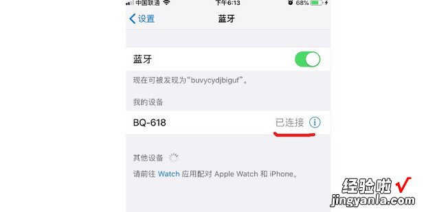 无线耳机怎么连接手机步骤，oppo无线耳机连接手机步骤