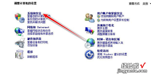 win7系统怎么查看处理器，win7系统损坏开不了机怎么修复