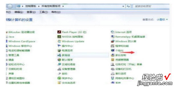 win7怎么设置电脑几分钟自动锁屏，WIN7怎么设置电脑密码