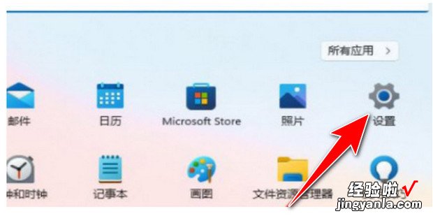 Windows11如何设置锁屏界面，Windows11锁屏界面如何删除