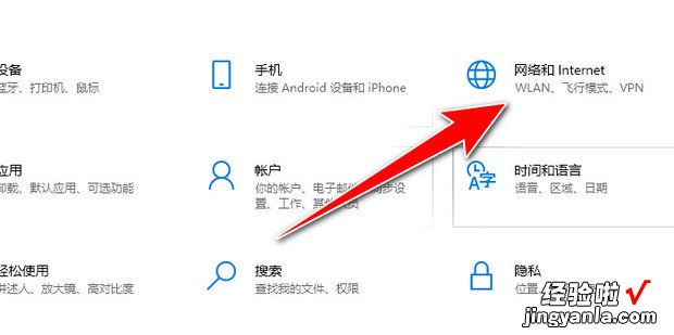 Windows10如何连接WiFi，windows10如何连接wifi台式电脑