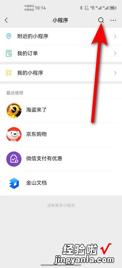 微信积分怎么兑换提现，微信积分怎么兑换提现额度