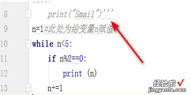 Python代码如何注释，python代码编辑器