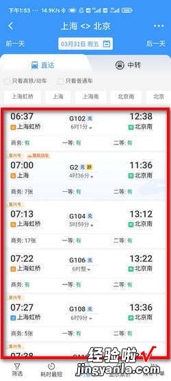 12306怎么帮别人订票，12306怎么帮别人订票能看到身份证是哪里的嘛