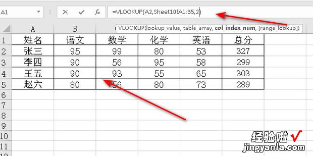 Excel表格匹配如何做，excel表格匹配另一个表格数据