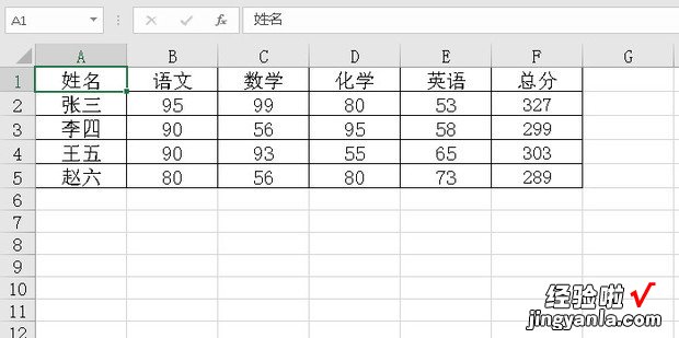 Excel表格匹配如何做，excel表格匹配另一个表格数据