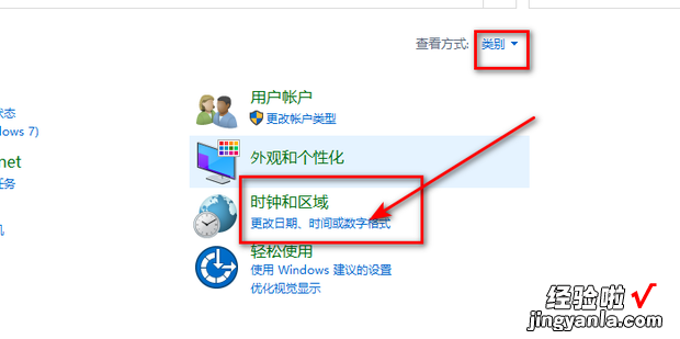 如何解决win10系统文字乱码问题，Win10系统崩了如何解决