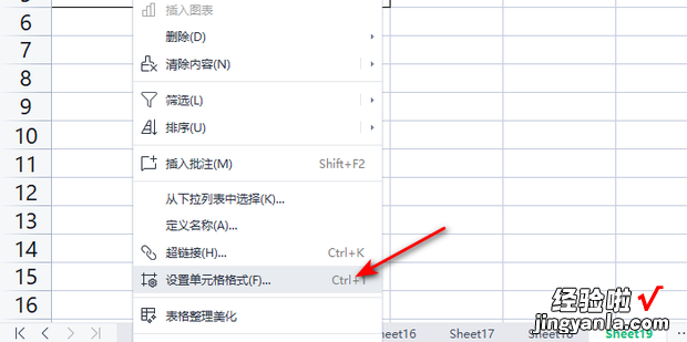 excel斜杠分割表格怎么做，excel斜杠分割表格怎么做w11