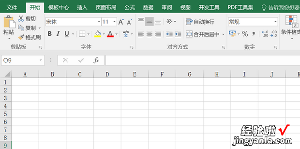 EXCEL表格怎么生成20以内随机减法，excel表格怎样随机生成数字