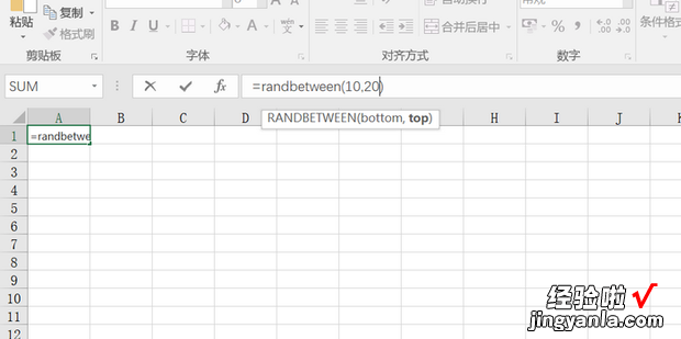 EXCEL表格怎么生成20以内随机减法，excel表格怎样随机生成数字