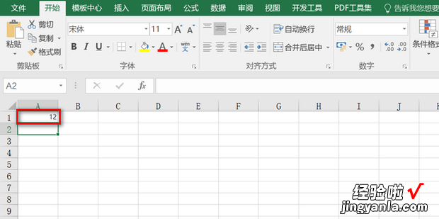 EXCEL表格怎么生成20以内随机减法，excel表格怎样随机生成数字