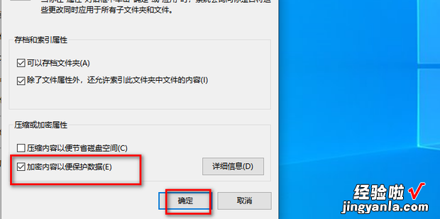 如何不压缩文件夹为文件夹设置密码，如何不压缩文件夹为文件夹设置密码