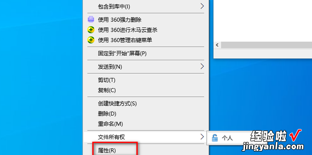 如何不压缩文件夹为文件夹设置密码，如何不压缩文件夹为文件夹设置密码