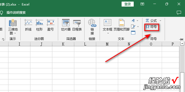 excel方框打√符号，excel方框打钩符号怎么输入