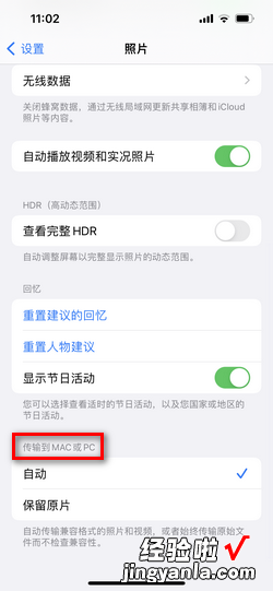 iphone复制照片总是中断，iphone复制照片总是中断连接没有发挥作用