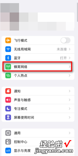 查找iphone对方位置不更新，iphone查找官网入口