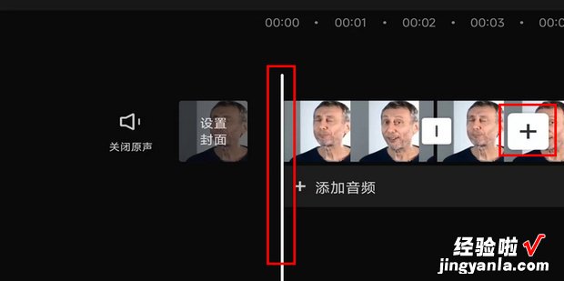 剪映如何加片头，剪映如何加片头和片尾