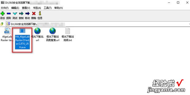 JPG等图像文件转换为DWG、DXF等CAD文件的工具